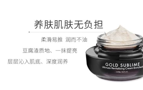 貴婦膏到底好不好(麥吉麗貴婦膏到底好不好)縮略圖
