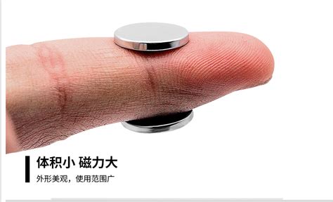 強力磁鐵吸100公斤看價格,強力磁鐵多少錢一公斤縮略圖