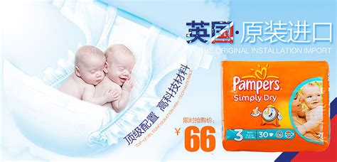 尿不濕用到幾歲合適(孩子尿不濕用到幾歲合適)縮略圖