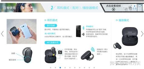 無線耳機怎么連手機(無線耳機怎么連手機聽音樂)縮略圖