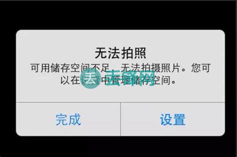 運(yùn)行內(nèi)存不足怎么辦,運(yùn)行內(nèi)存不足怎么辦蘋(píng)果手機(jī)縮略圖