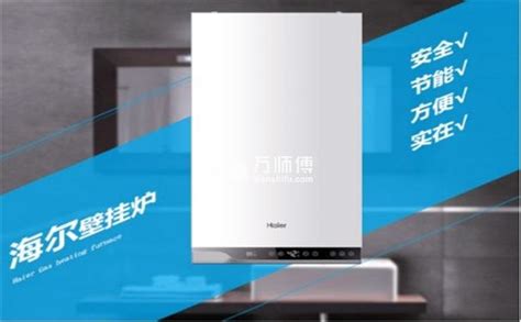 壁掛爐品牌哪個(gè)好(壁掛爐品牌哪個(gè)好一點(diǎn))縮略圖