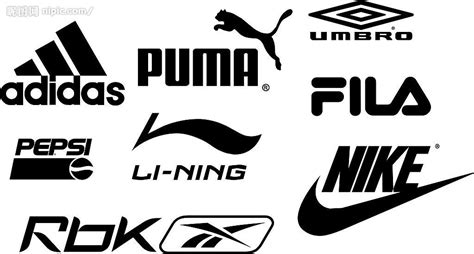 運動服品牌標志logo大全,運動服品牌標志圖片大全縮略圖