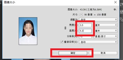 電子尺寸,電子尺寸測量儀縮略圖