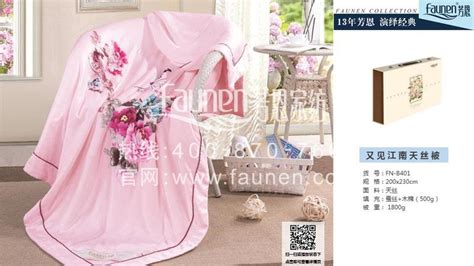 毛毯改成兩個夏涼被,毛毯改夏涼被的做法視頻縮略圖