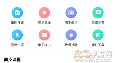 榮德基教育官方網(wǎng)站,榮德基教育官方網(wǎng)站免費(fèi)下載縮略圖