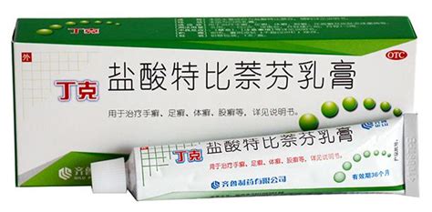 銅錢癬用什么藥膏能根治好,銅錢癬用什么藥能治好縮略圖