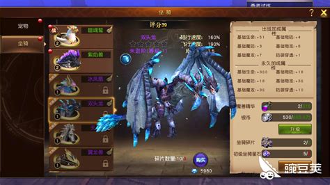 雙頭龍是什么意思,雙頭龍是什么意思網絡用語縮略圖