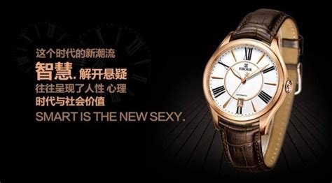 依波表是哪個國家品牌,依波表是哪個國家品牌?縮略圖