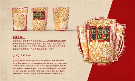 洽洽瓜子食品有限公司,洽洽瓜子食品有限公司官網縮略圖