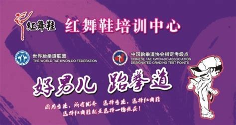 紅舞鞋歌曲(紅舞鞋歌曲完整版)縮略圖
