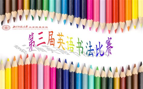 彩筆英語(彩筆英語怎么讀)縮略圖