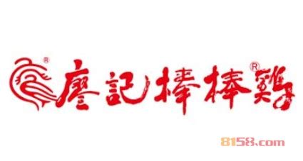 棒棒雞歌曲,棒棒雞歌曲舞蹈縮略圖