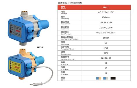 抽水泵自動控制器開關(抽水泵自動控制器開關接線圖)縮略圖