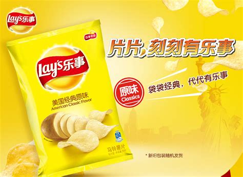 樂事薯片70g多少錢一包,樂事薯片70g多少錢一包官網縮略圖