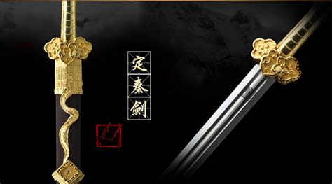龍泉劍正品專賣直播,龍泉劍正品專賣直播19元縮略圖