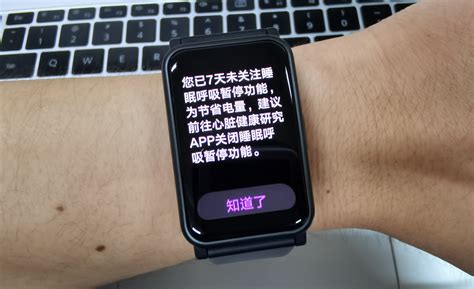 榮耀手表怎么連接手機,榮耀手表怎么連接手機藍牙縮略圖