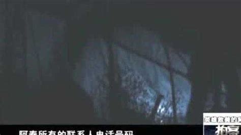 麻袋綁票(綁票麻袋)縮略圖