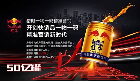 紅牛飲料是哪個國家的品牌,紅牛是哪個國家的品牌縮略圖