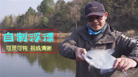 化紹新釣魚視頻,化紹新釣魚視頻全集縮略圖