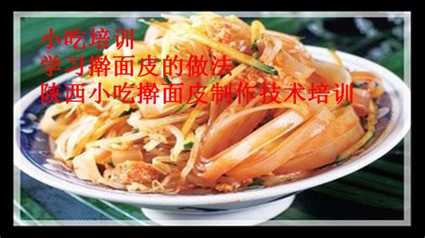 搟面皮教程視頻(搟面皮教程視頻大全)縮略圖