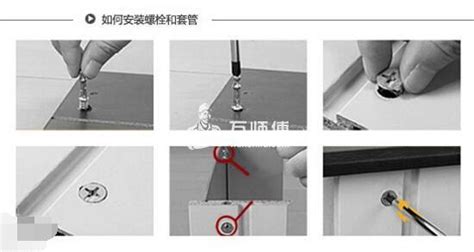 辦公桌安裝教程(辦公桌安裝教程視頻)縮略圖