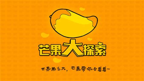 黃金蟒電視劇(黃金蟒電影)縮略圖