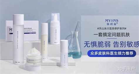 頤蓮和彌玥泉哪個好,頤蓮屬于什么檔次縮略圖