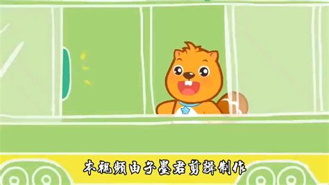 翹翹板兒歌(蹺蹺板兒歌)縮略圖