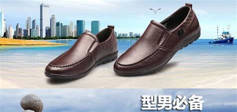 蜘蛛王男鞋正品(蜘蛛王男鞋正品 官方旗艦店)縮略圖