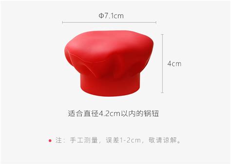 鍋蓋頂帽,鍋蓋頂帽怎么安裝縮略圖