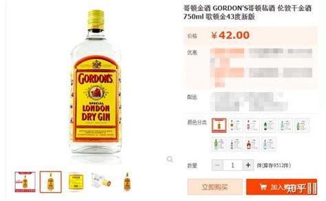 六大基酒英文讀法(六大基酒英語怎么讀)縮略圖