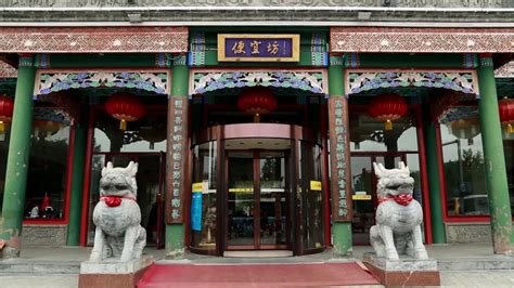 便宜坊讀音(便宜坊讀音是什么)縮略圖