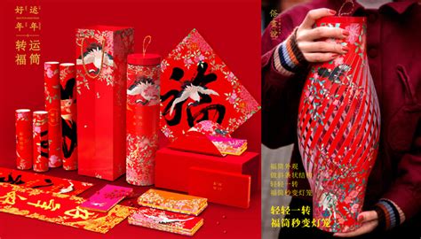 年會禮品創意,年會禮品創意簡單方法縮略圖