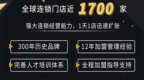 八馬茶業加盟電話,八馬茶業加盟電話是多少縮略圖