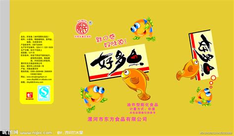好多魚的魚形狀名字,好麗友好多魚的魚形狀名字縮略圖