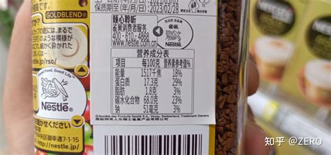 雀巢咖啡價格表(雀巢咖啡價格表一覽表)縮略圖