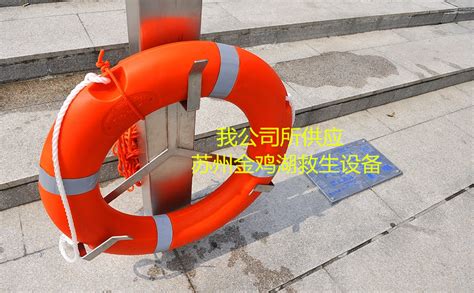 救生圈是什么材料做的,救生圈是什么材料做的剖面縮略圖