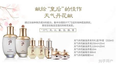 天氣丹套盒專柜價格表(天氣丹套盒專柜價格表官方)縮略圖