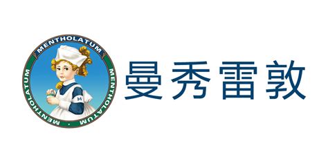 曼秀雷敦是哪個國家的品牌,曼秀雷敦是哪個國家的品牌,怎么樣?縮略圖
