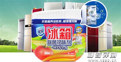 除臭劑十大品牌(除臭劑十大品牌排行榜)縮略圖