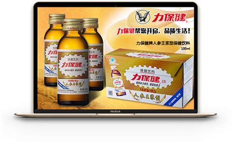 力保健的副作用,力保健的副作用和禁忌縮略圖