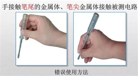 電容筆的使用方法(電容筆的使用方法和步驟)縮略圖