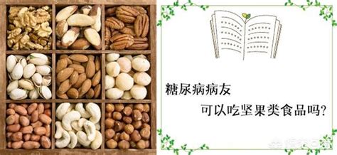 低聚果糖糖尿病能吃嗎,低聚果糖的三大危害縮略圖