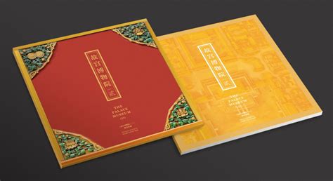 珍藏,珍藏的意思縮略圖