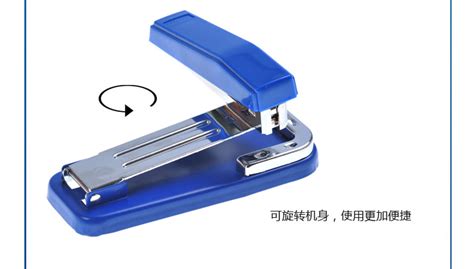訂書機怎么旋轉,得力360度旋轉訂書機怎么旋轉縮略圖