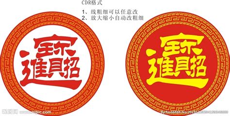 萬字符可以化解什么,萬字符可以化解什么視頻縮略圖