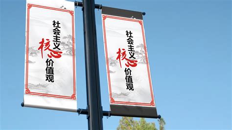 道旗(道旗樣式圖片)縮略圖