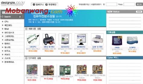 電腦配件購(gòu)買平臺(tái)(筆記本電腦配件購(gòu)買平臺(tái))縮略圖