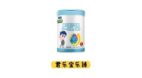 君樂寶樂臻奶粉怎么樣,君樂寶樂臻奶粉怎么樣1段縮略圖